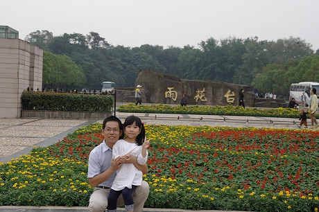 说明: http://jxx.hneeu.edu.cn/_mediafile/jxx/2014/06/21/2jv9paf04d.jpg